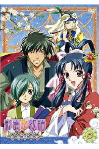楽天ブックス Dvd 彩雲国物語 彩雲国絵巻 第3巻 宍戸淳 桑島法子 Dvd 楽天ブックス Dvd 彩雲国物語 彩雲国絵巻 第3巻 宍戸淳 桑島法子 Dvd